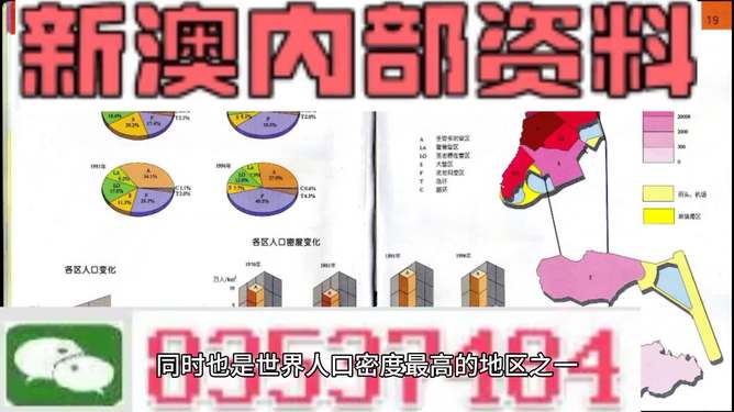 新澳精准正版资料免费;词语释义解释落