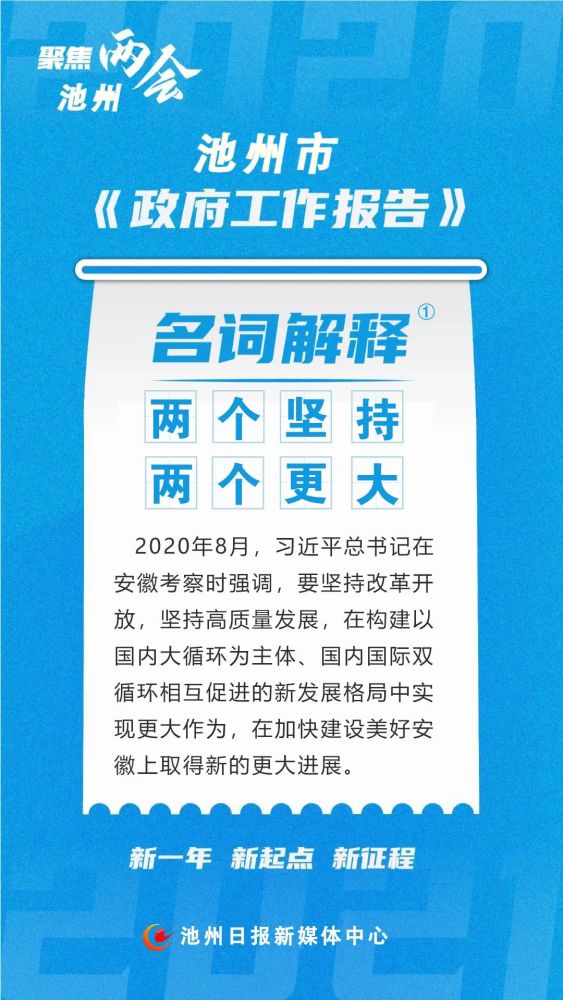 澳门一码一肖一特一中是合法的吗;词语释义解释落