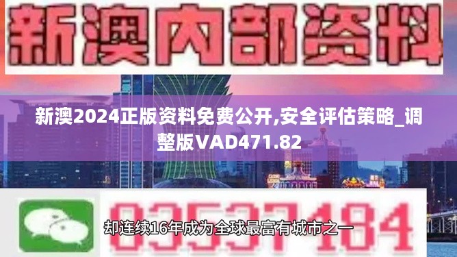 2024新澳天天资料免费大全;词语释义解释落