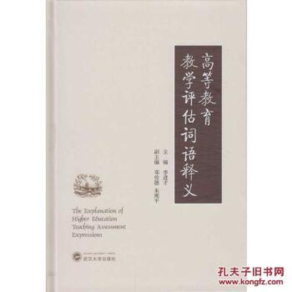 2004新澳正版免费大全;词语释义解释落